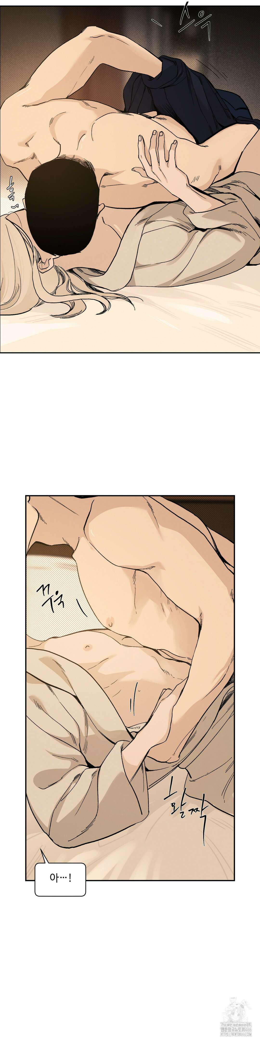울프 인더 하우스 외전 37화 7