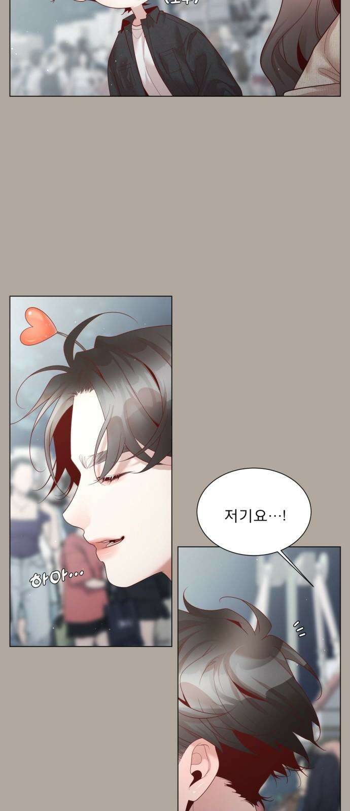 흑역사 어게인 64화 11