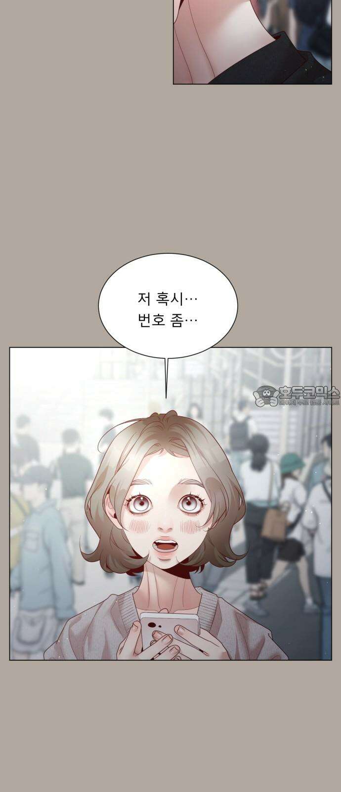 흑역사 어게인 64화 12