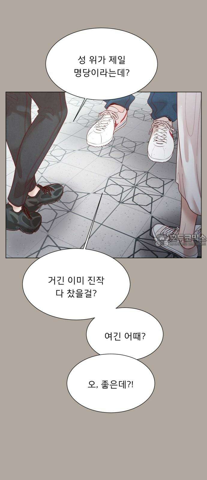 흑역사 어게인 64화 15