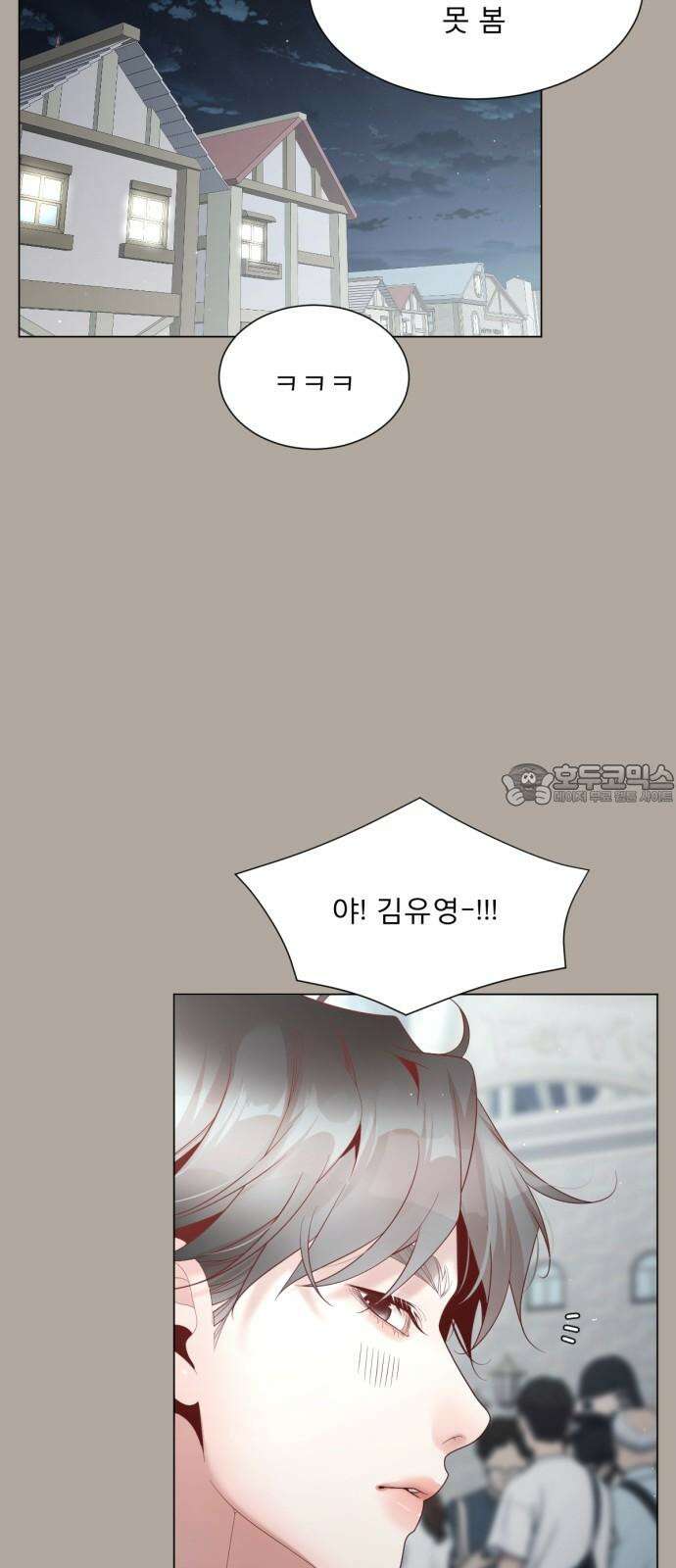 흑역사 어게인 64화 18