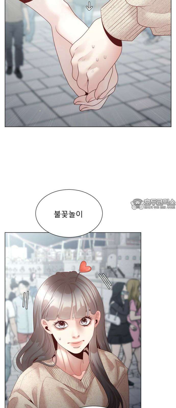흑역사 어게인 64화 24