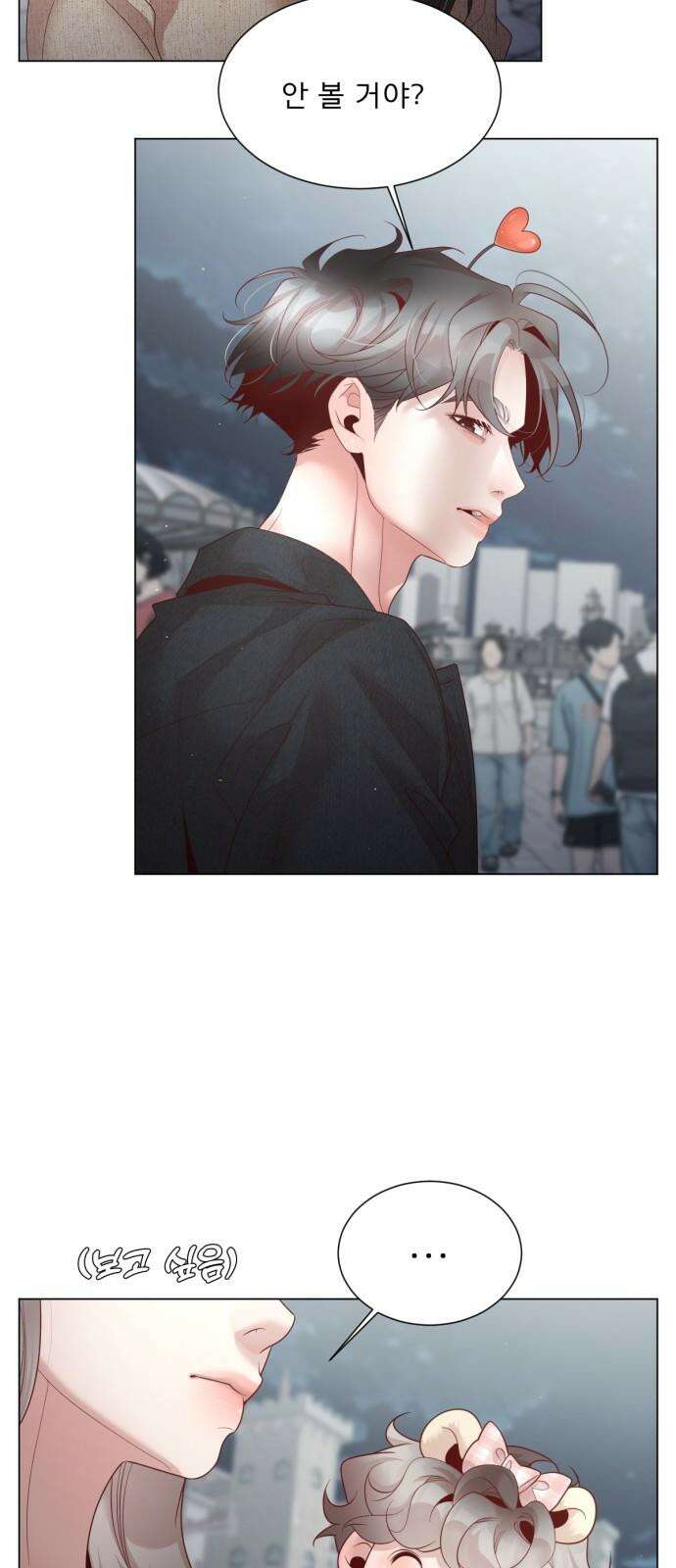 흑역사 어게인 64화 25