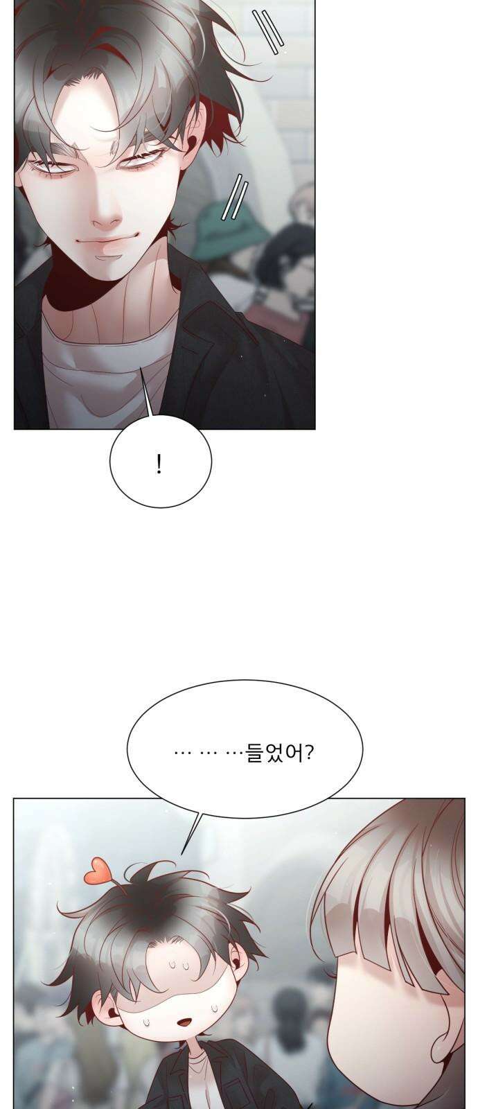 흑역사 어게인 64화 34