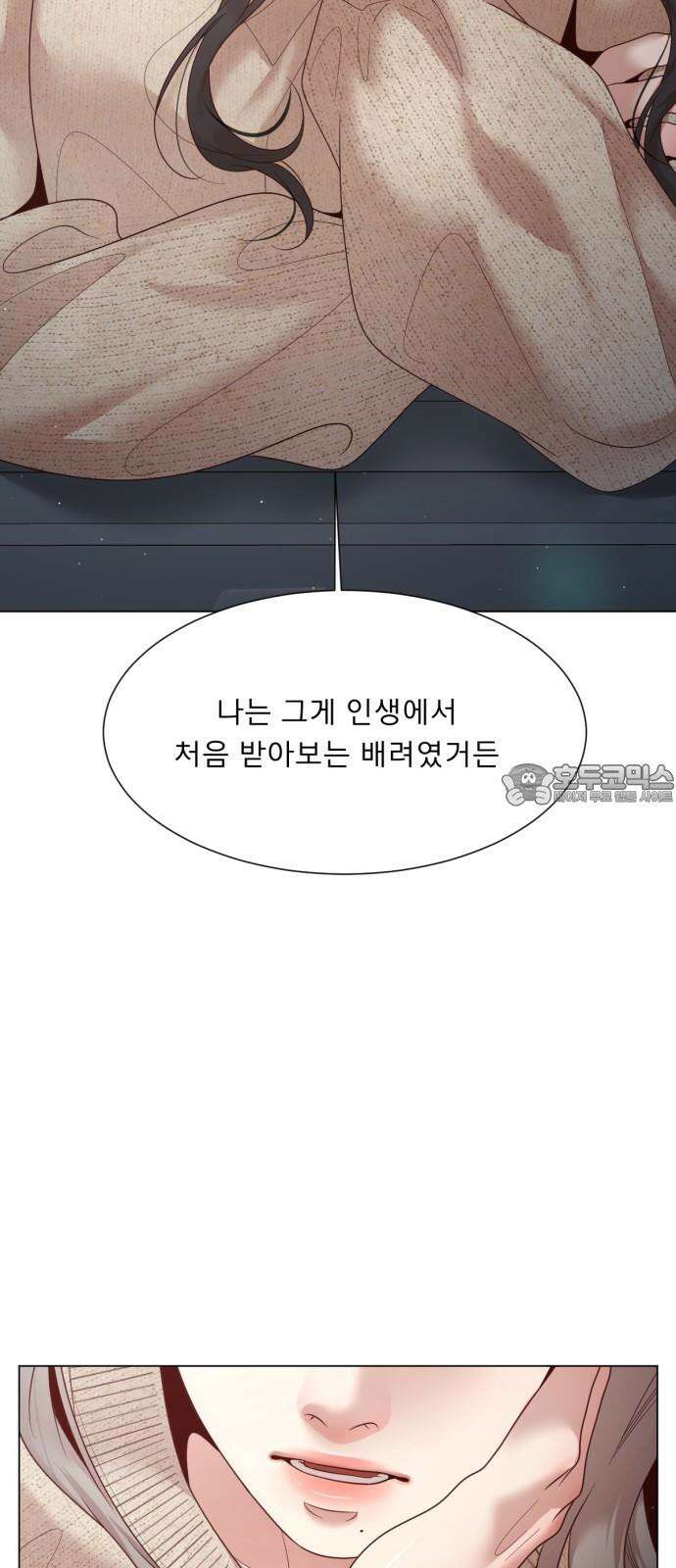 흑역사 어게인 64화 48