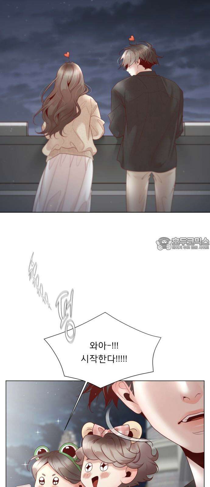 흑역사 어게인 64화 51