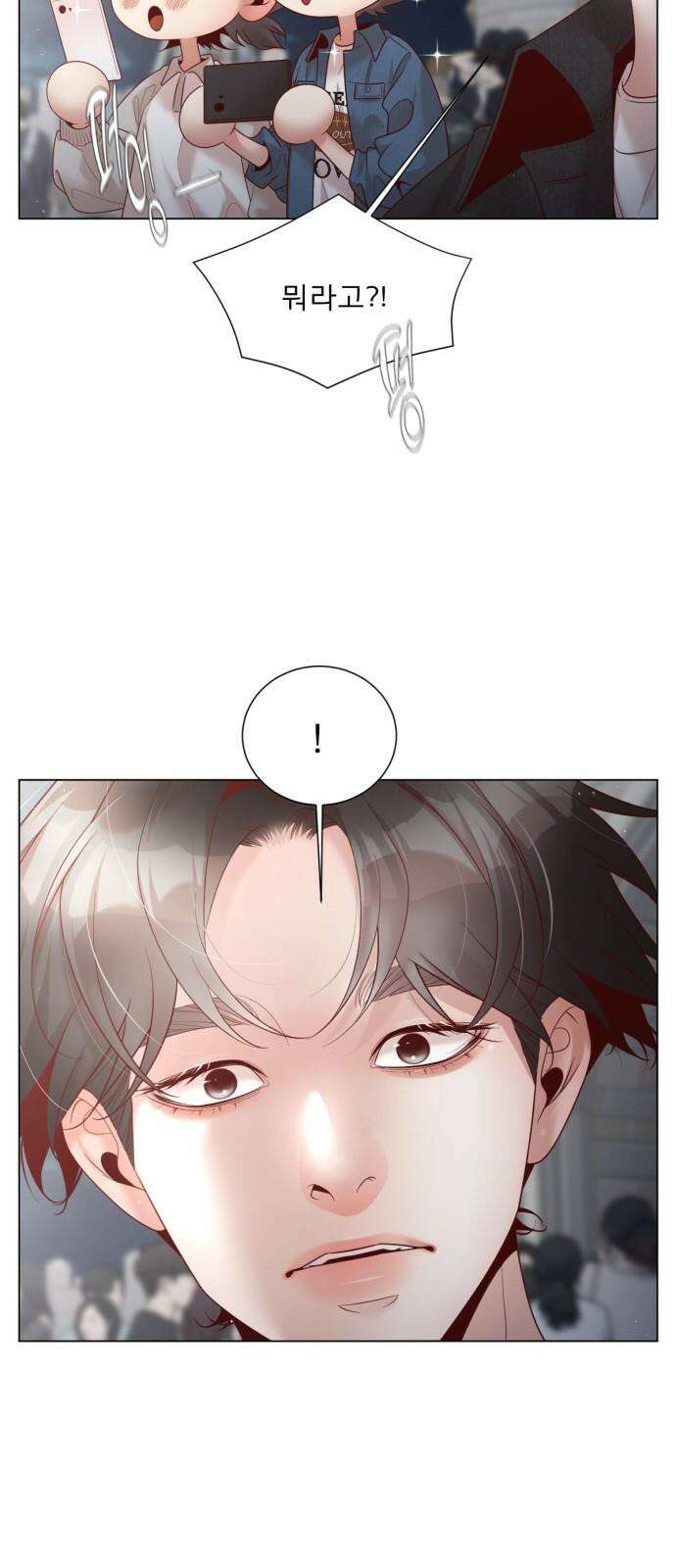 흑역사 어게인 64화 52