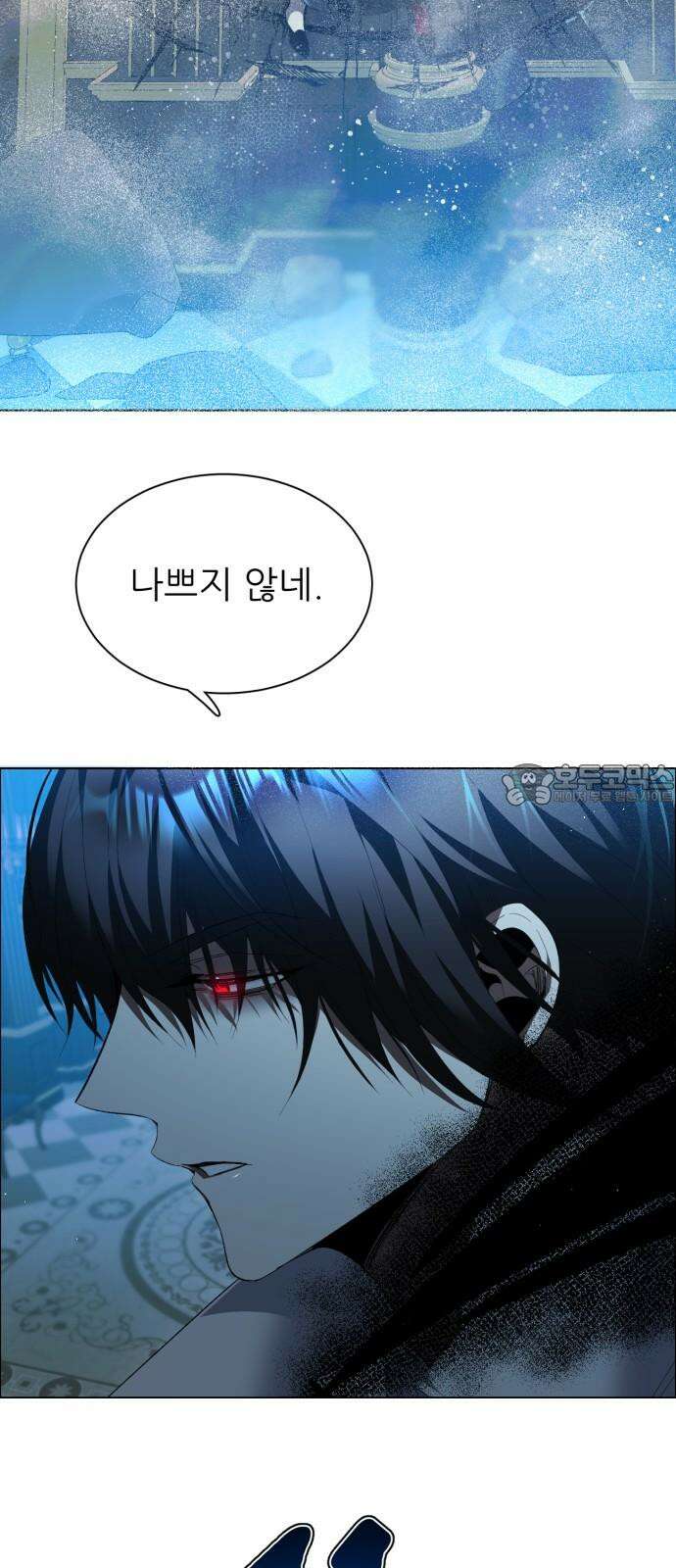 제로게임 [409] 거짓으로 24