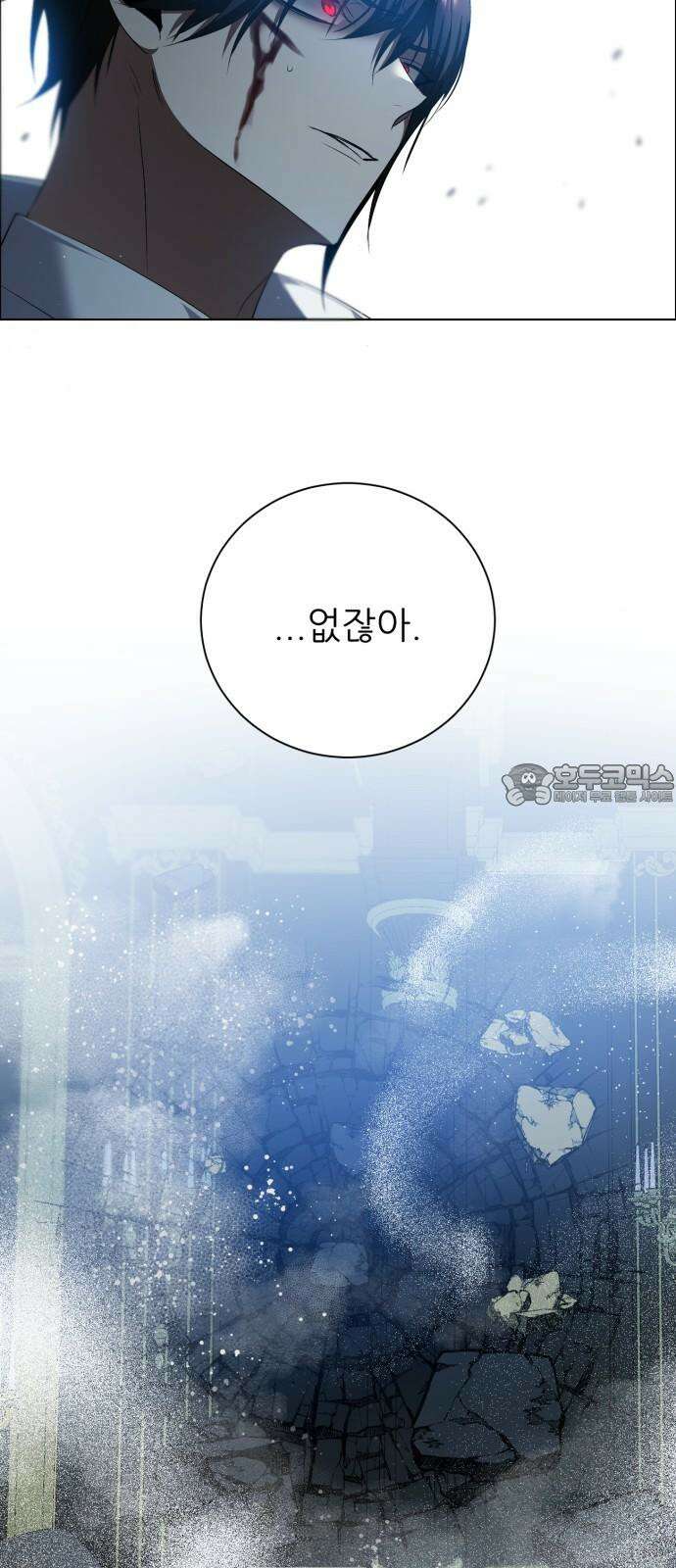 제로게임 [409] 거짓으로 27