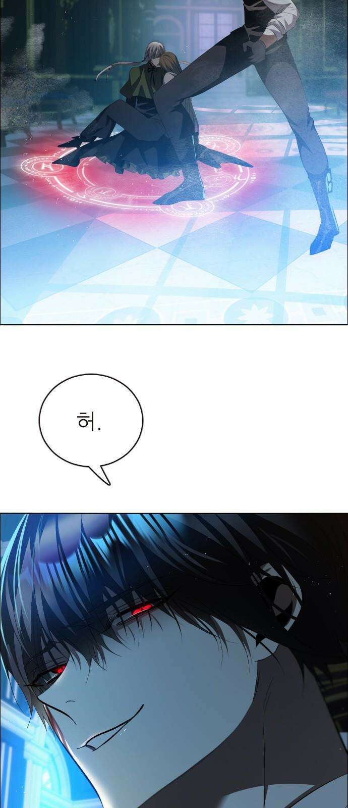 제로게임 [409] 거짓으로 29