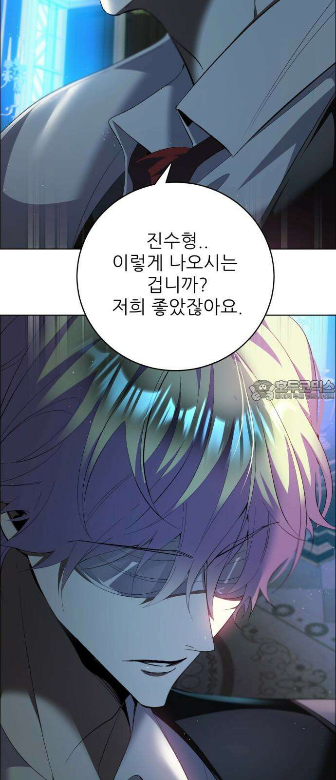 제로게임 [409] 거짓으로 30