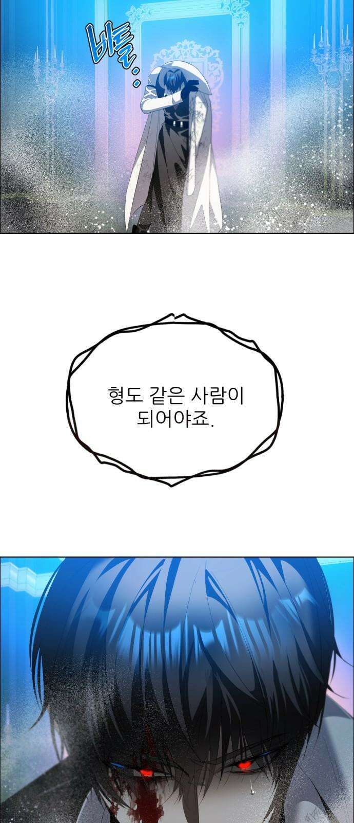 제로게임 [409] 거짓으로 41