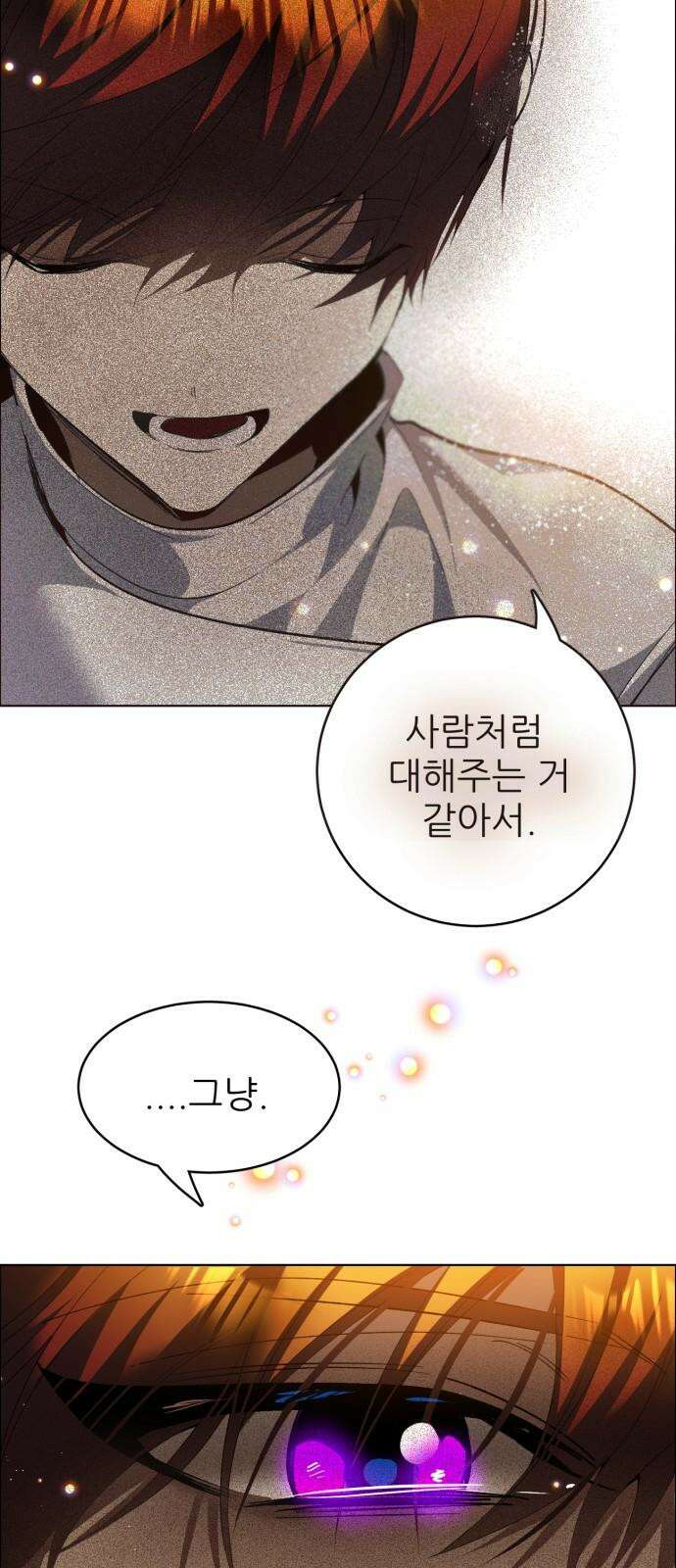제로게임 [409] 거짓으로 47