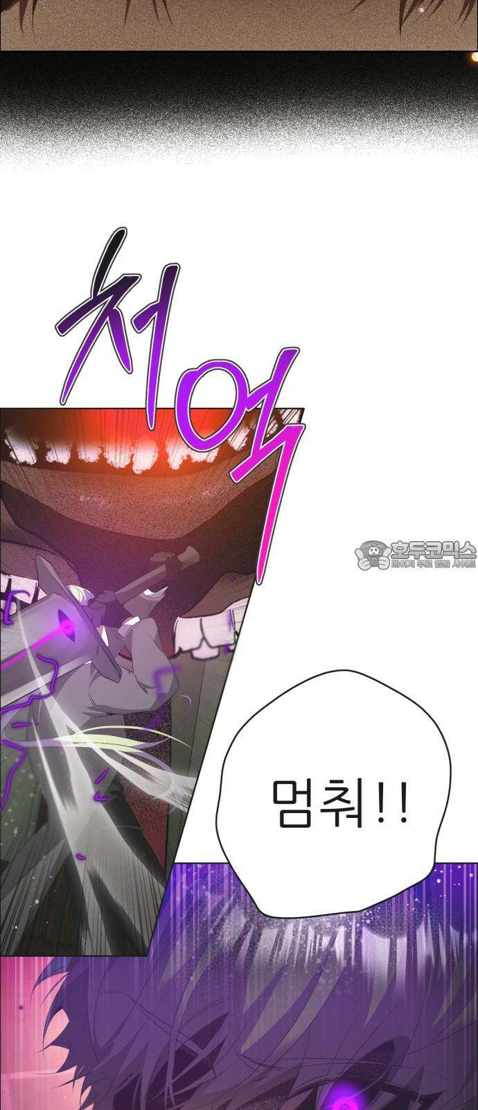 제로게임 [409] 거짓으로 48