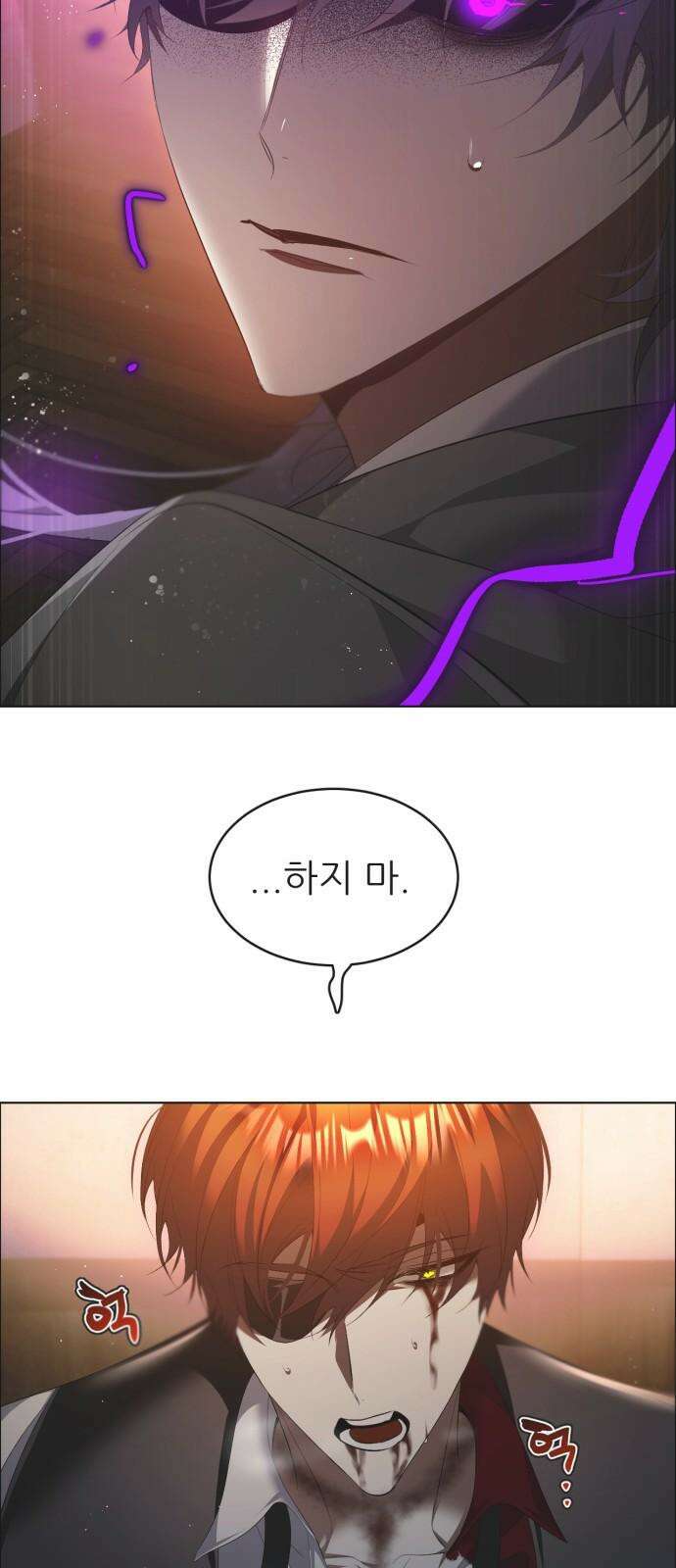 제로게임 [409] 거짓으로 49