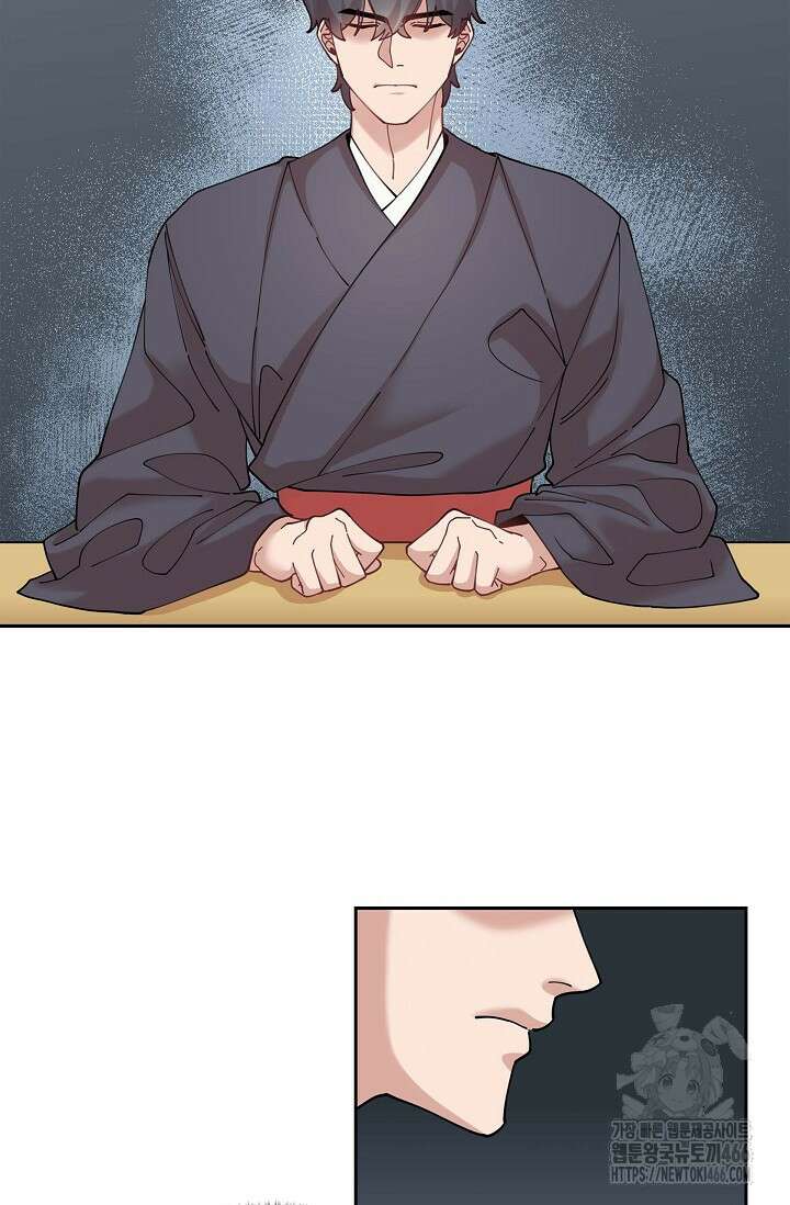 무림체포전담조 16화 3