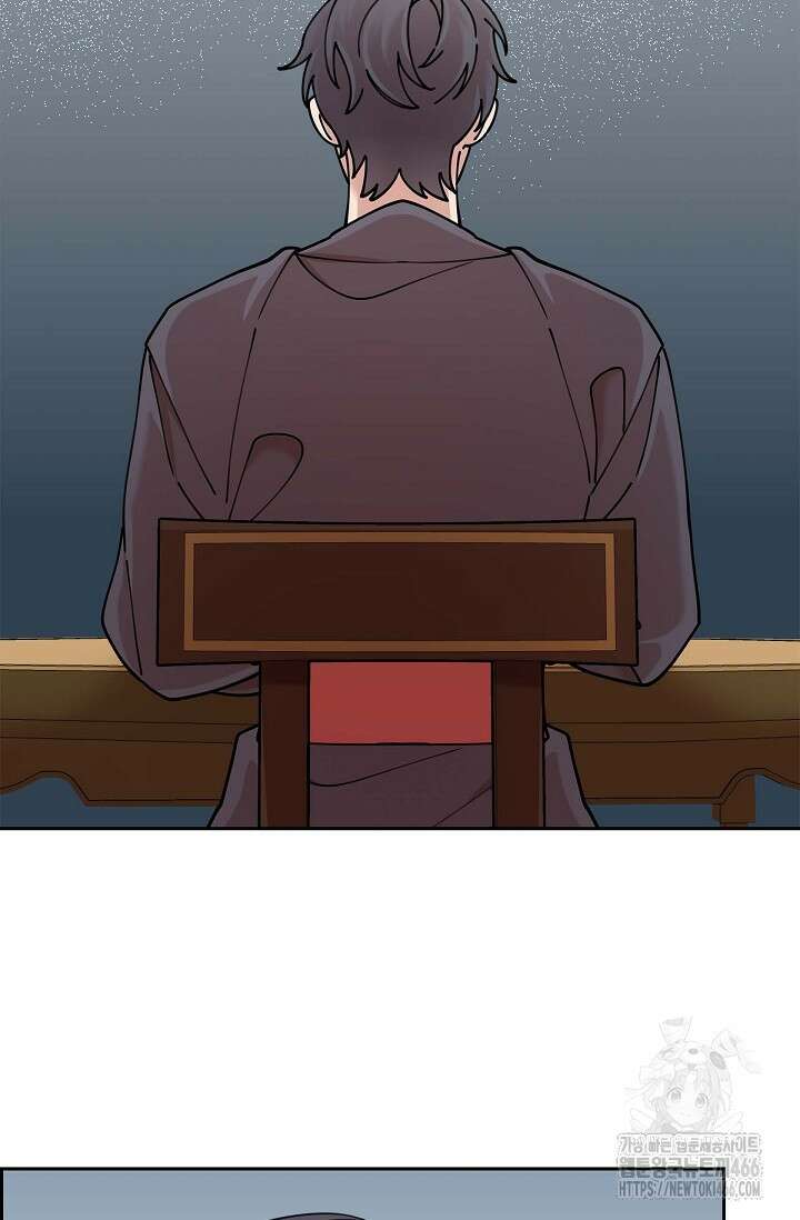 무림체포전담조 16화 11