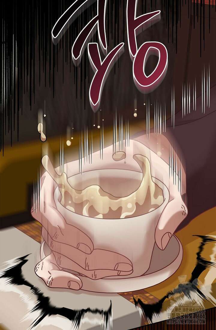 무림체포전담조 16화 14