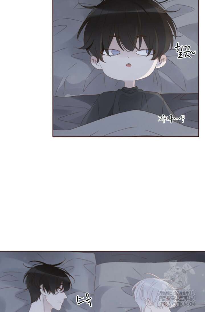 완벽한 개새끼 61화 3