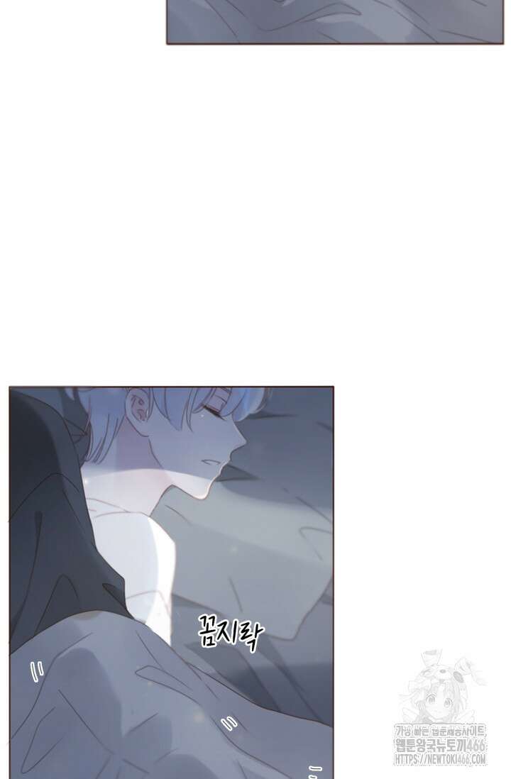 완벽한 개새끼 61화 5