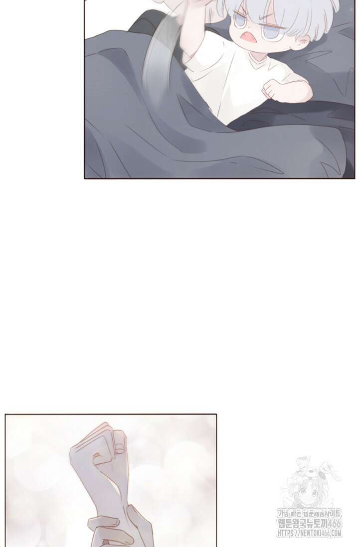 완벽한 개새끼 61화 8