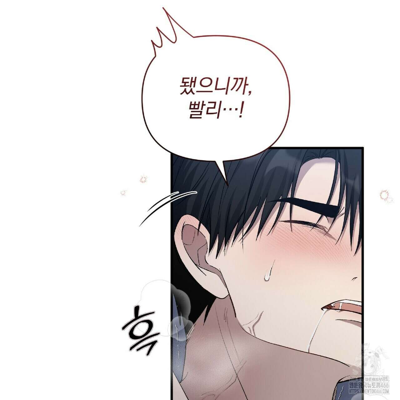 파노라마 뷰 11화 7