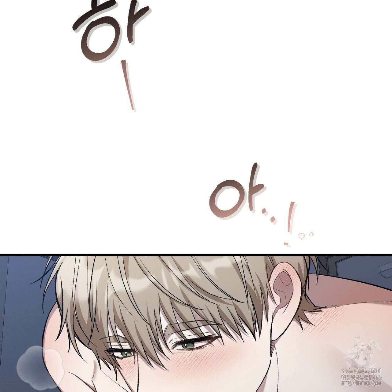파노라마 뷰 11화 9