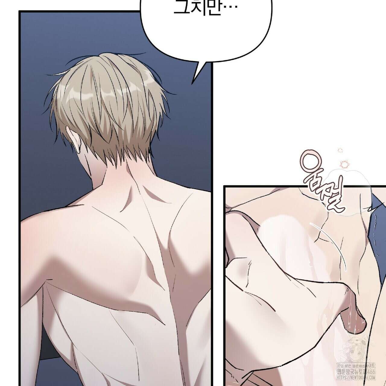 파노라마 뷰 11화 11