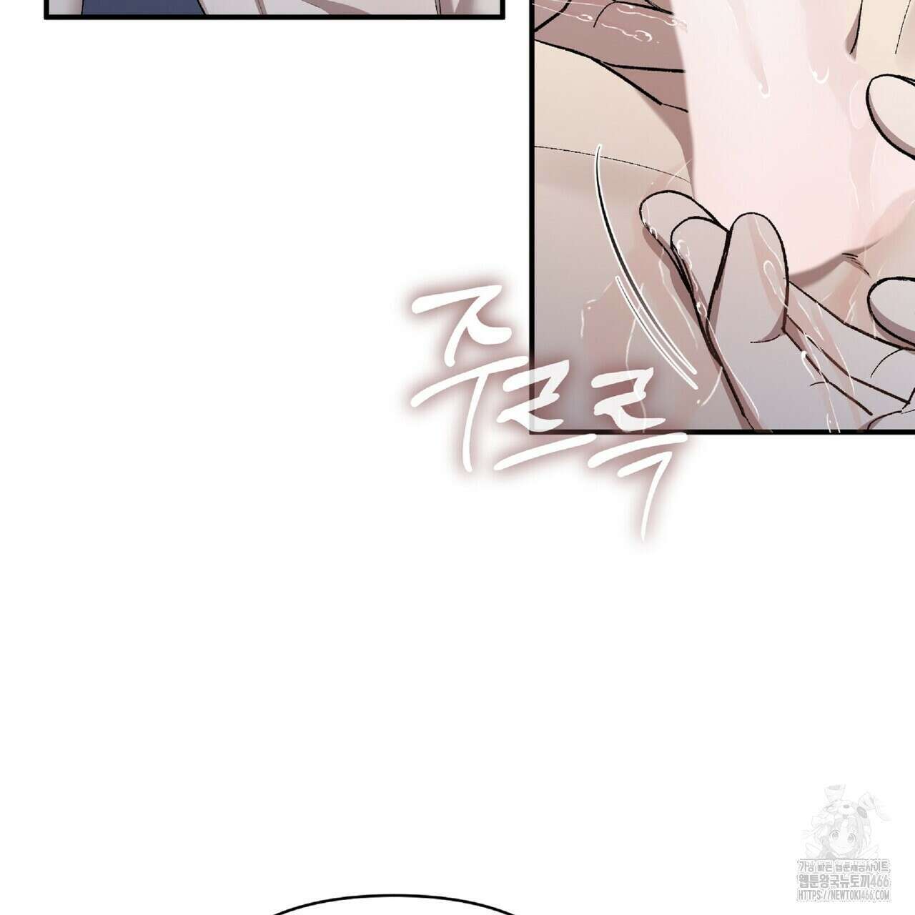파노라마 뷰 11화 12