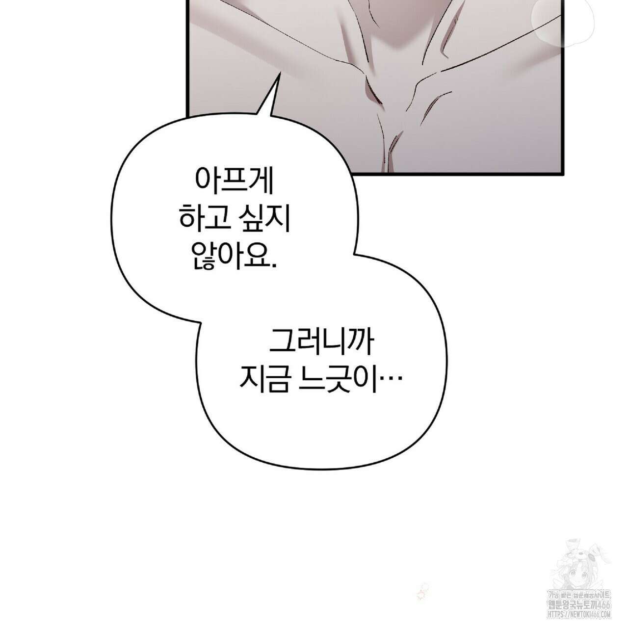파노라마 뷰 11화 14