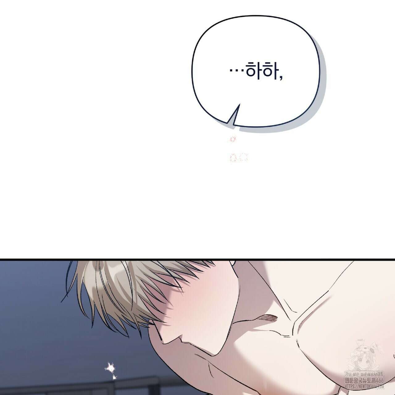파노라마 뷰 11화 15