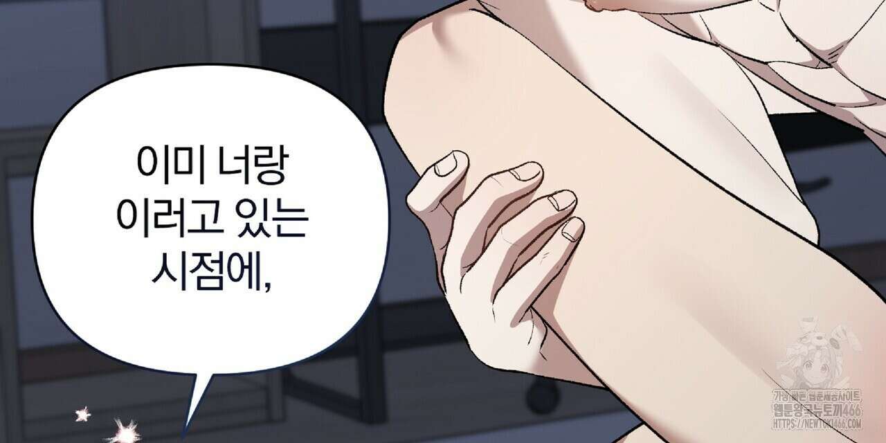 파노라마 뷰 11화 16