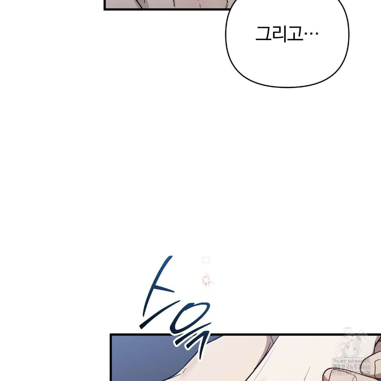 파노라마 뷰 11화 19