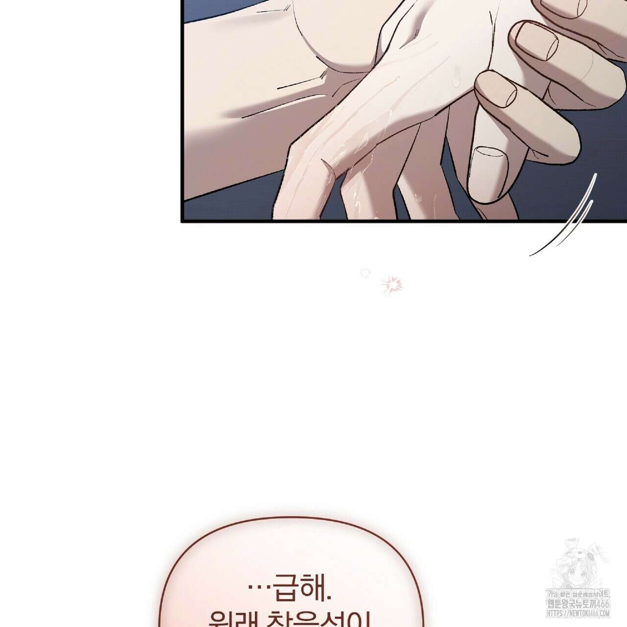 파노라마 뷰 11화 20