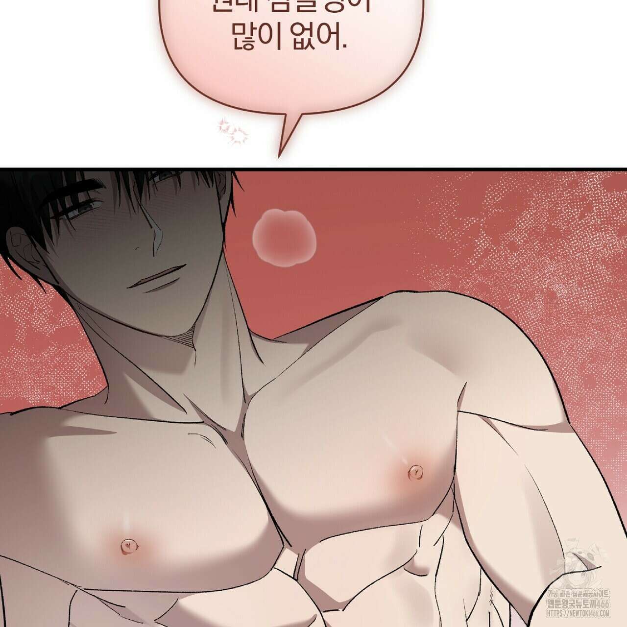 파노라마 뷰 11화 21