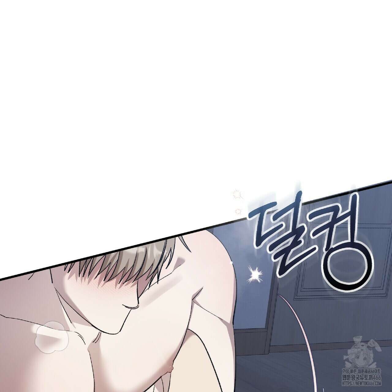 파노라마 뷰 11화 27