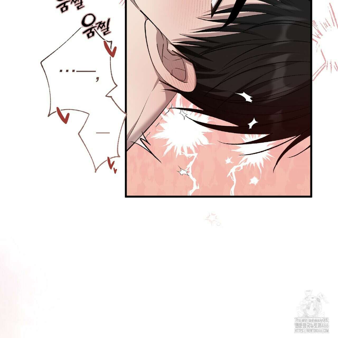 파노라마 뷰 11화 33