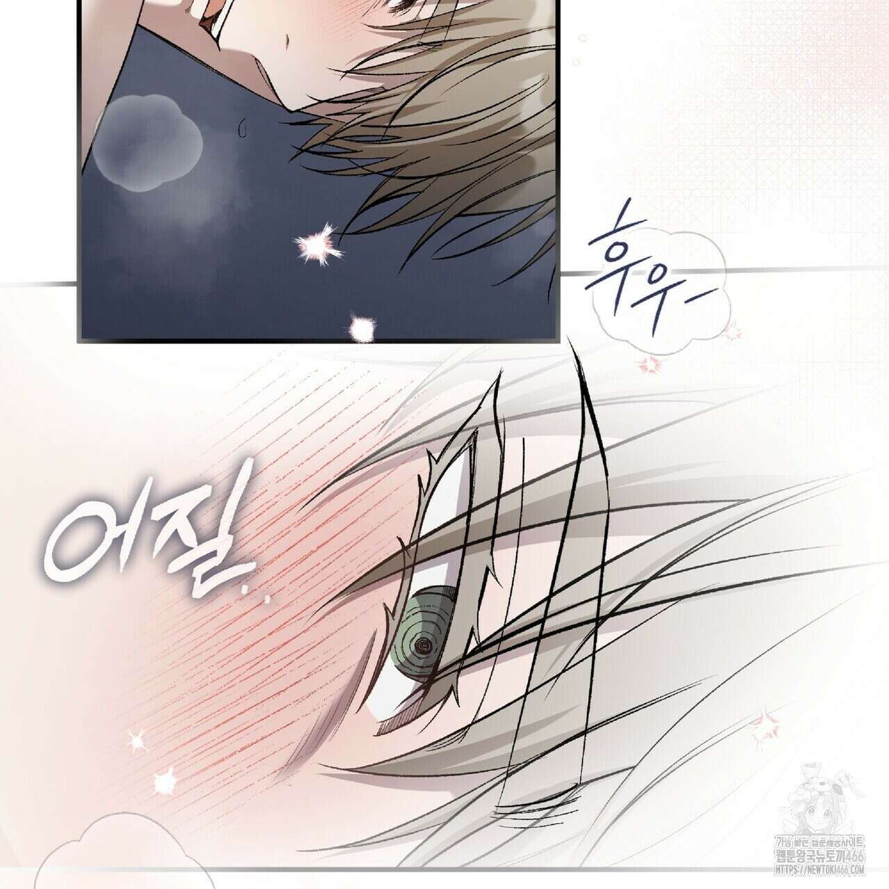 파노라마 뷰 11화 35
