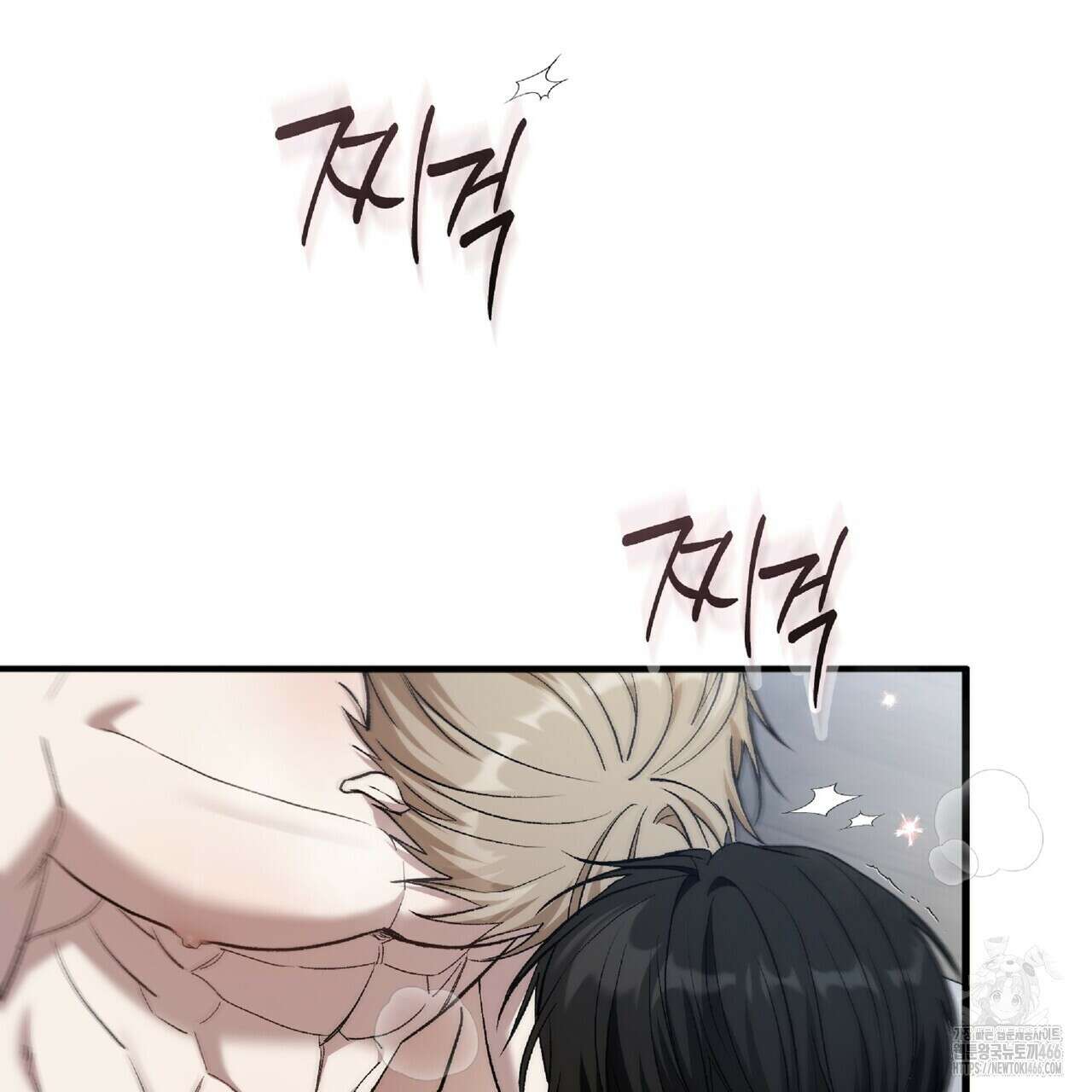 파노라마 뷰 11화 37