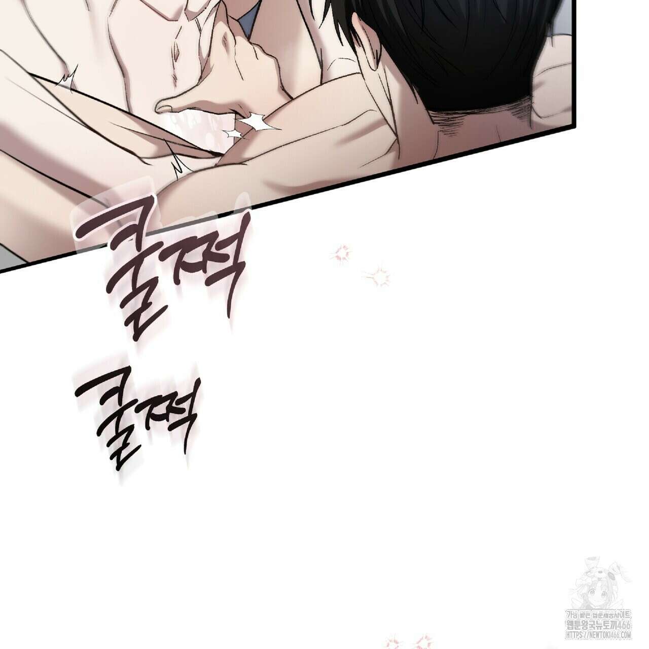 파노라마 뷰 11화 38