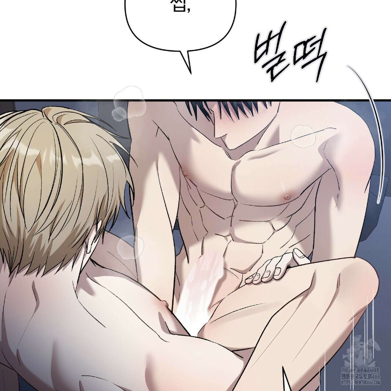 파노라마 뷰 11화 41