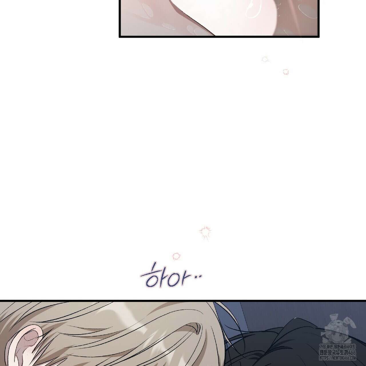 파노라마 뷰 11화 44