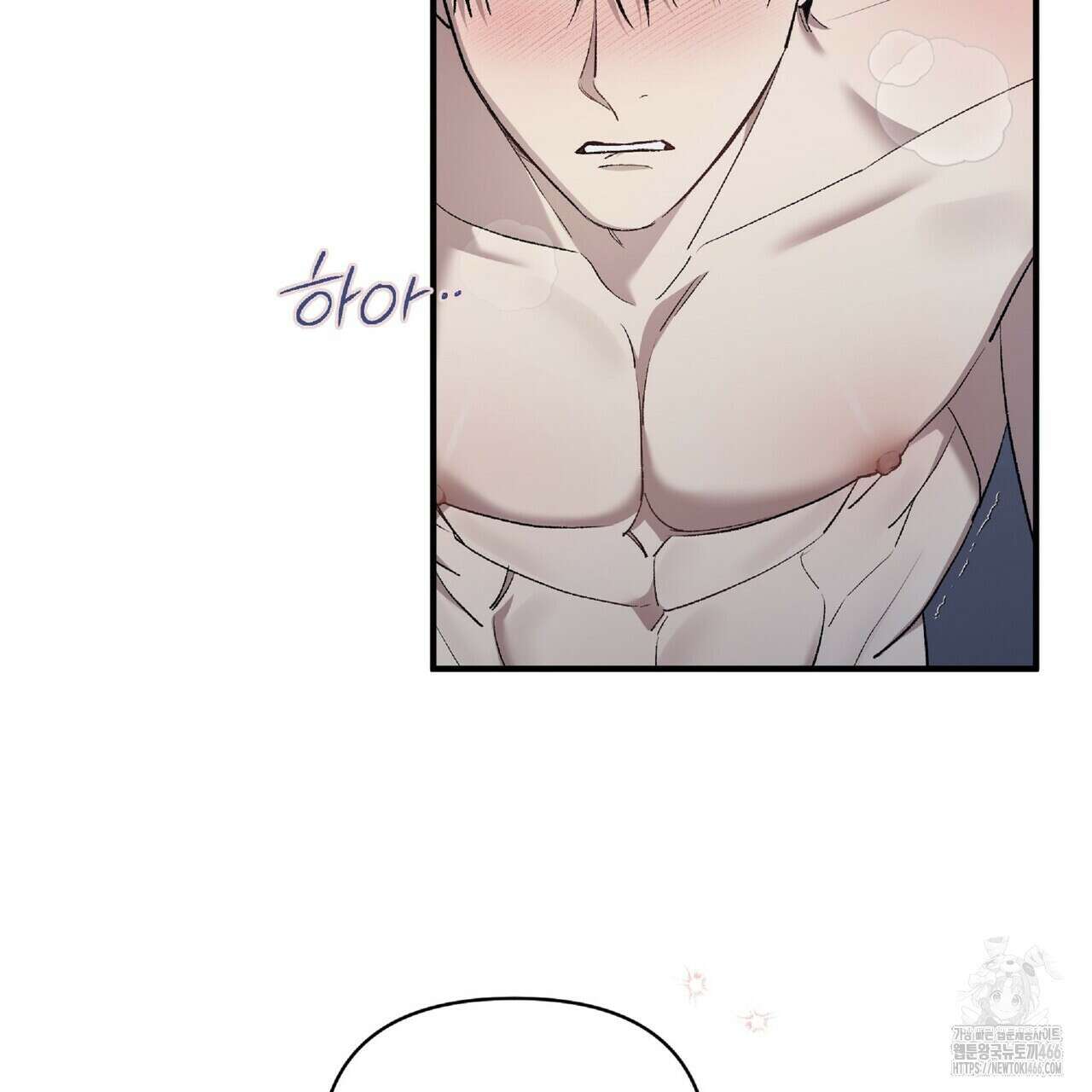 파노라마 뷰 11화 47