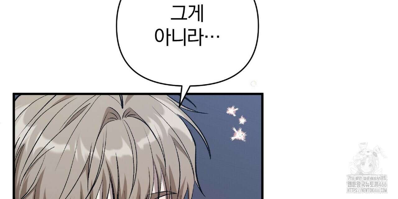 파노라마 뷰 11화 48