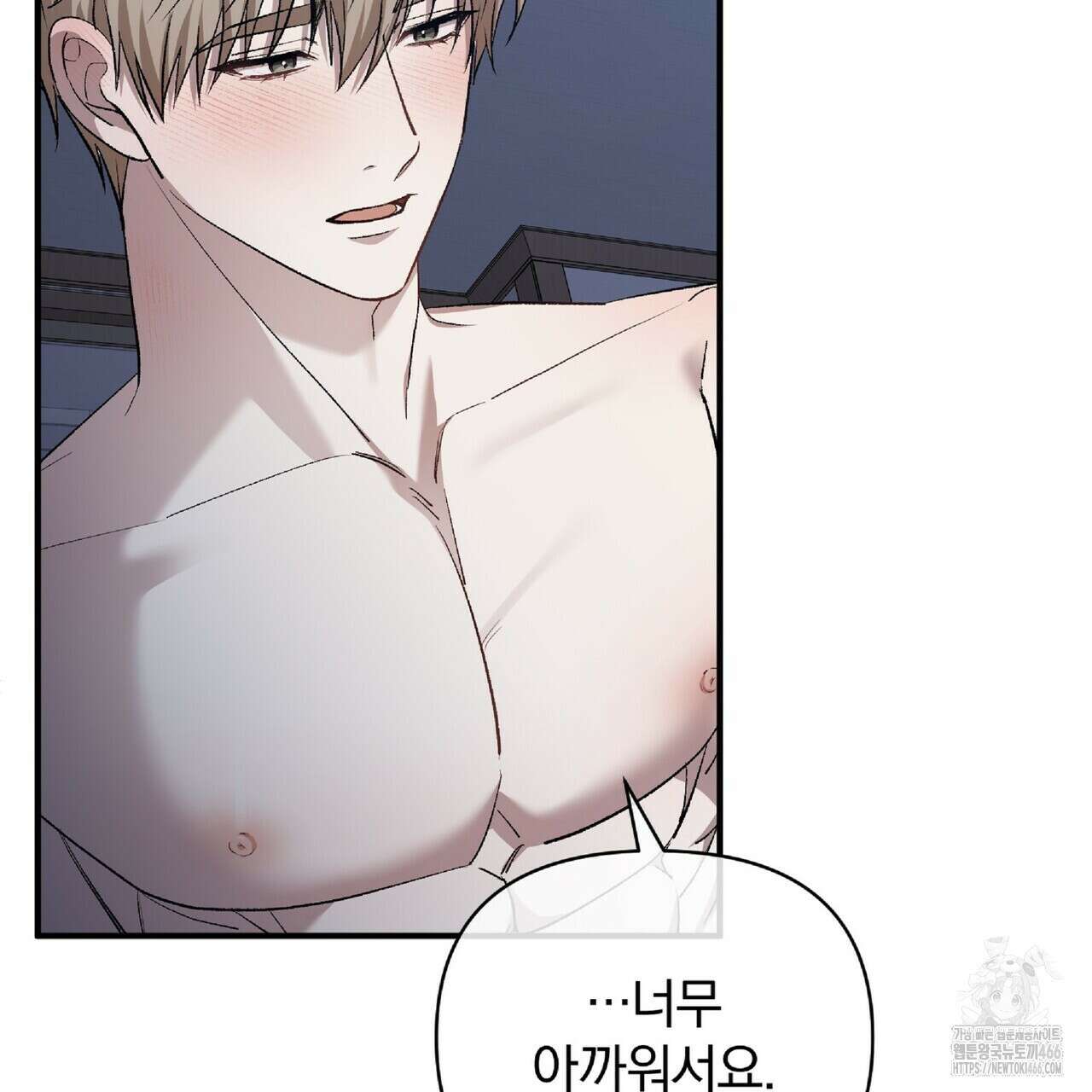 파노라마 뷰 11화 49