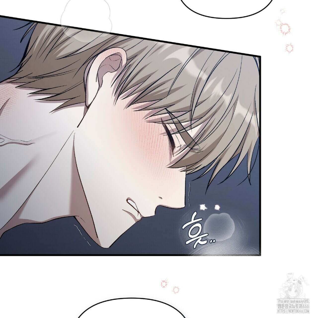 파노라마 뷰 11화 54