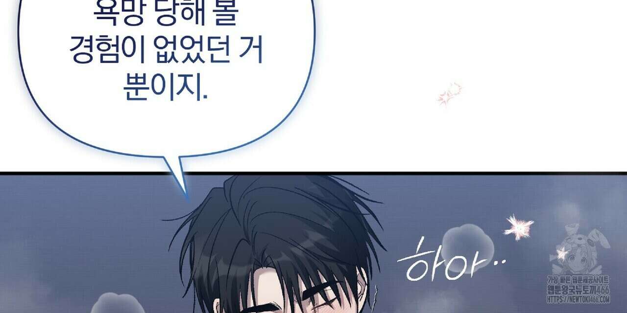 파노라마 뷰 11화 56