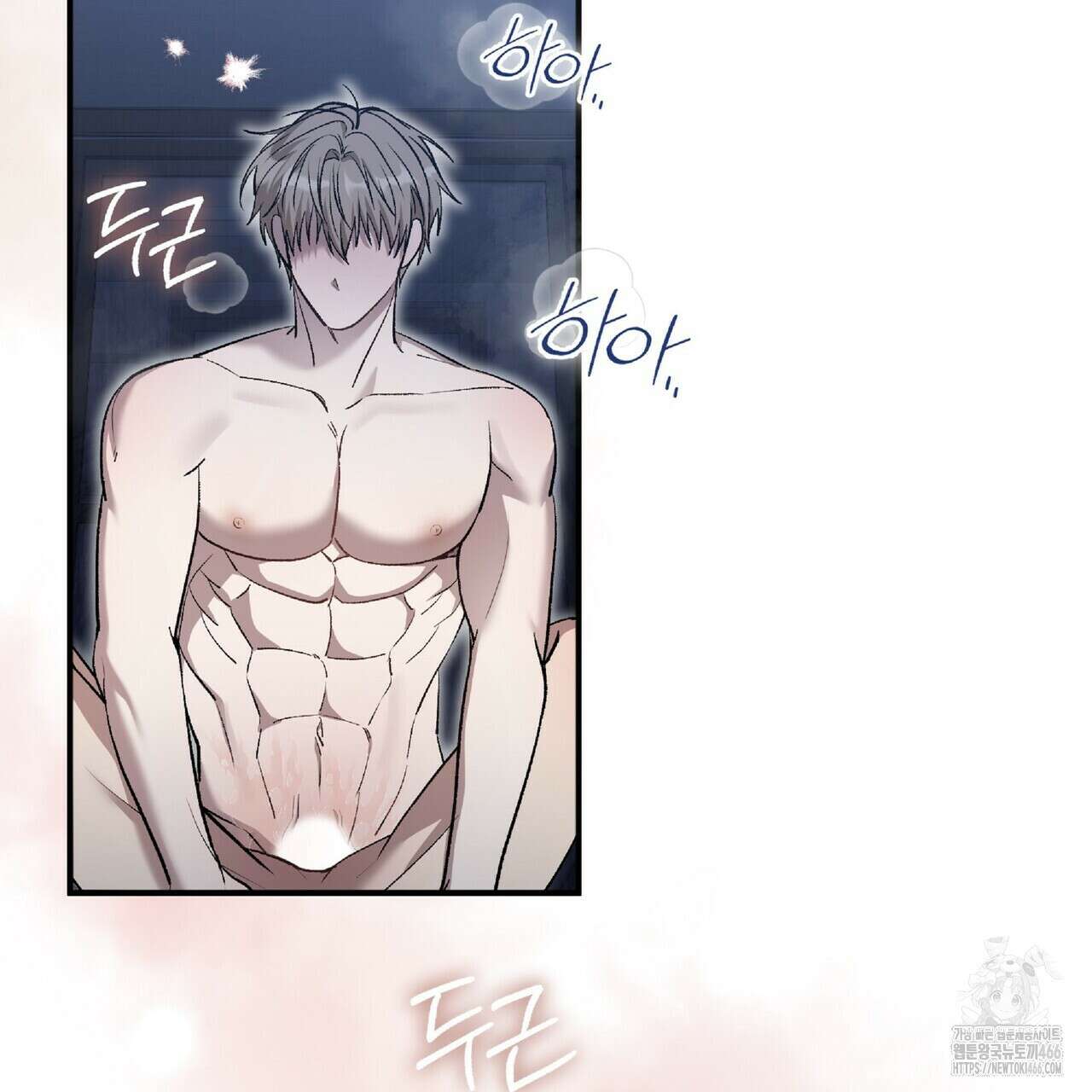 파노라마 뷰 11화 59