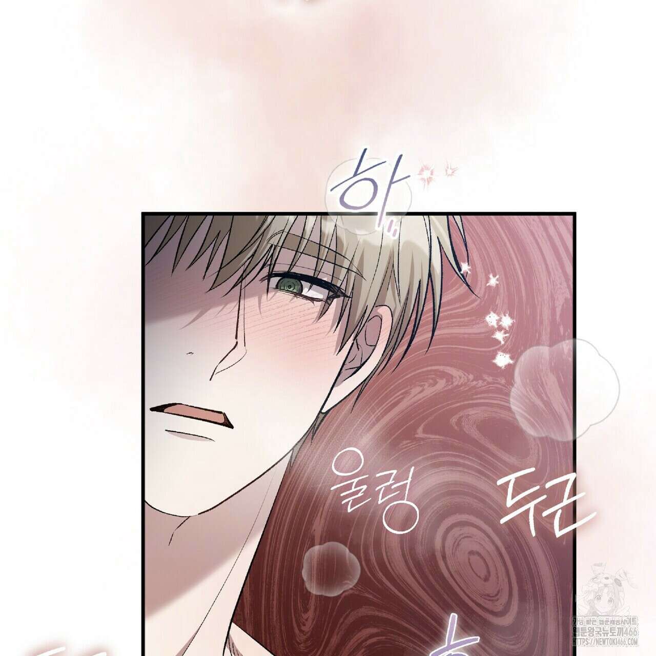 파노라마 뷰 11화 60