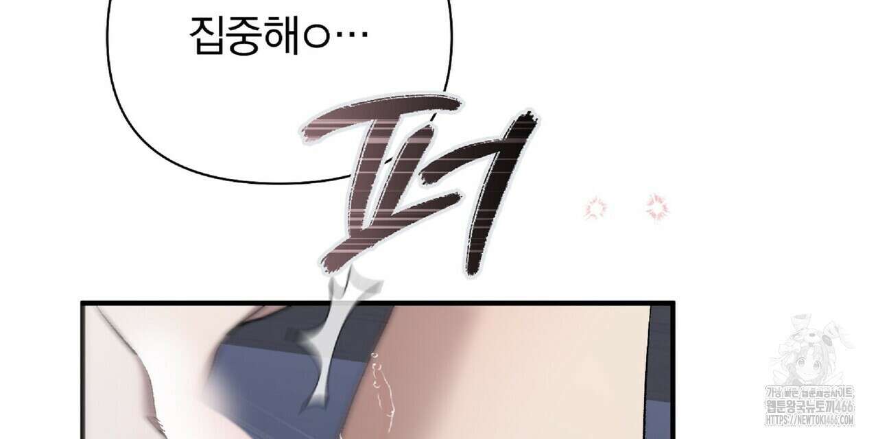 파노라마 뷰 11화 64